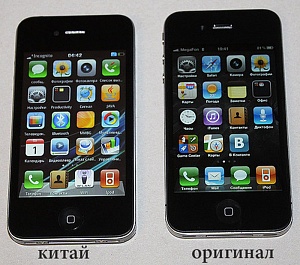 Китайский iPhone - черная и белая сторона медали.